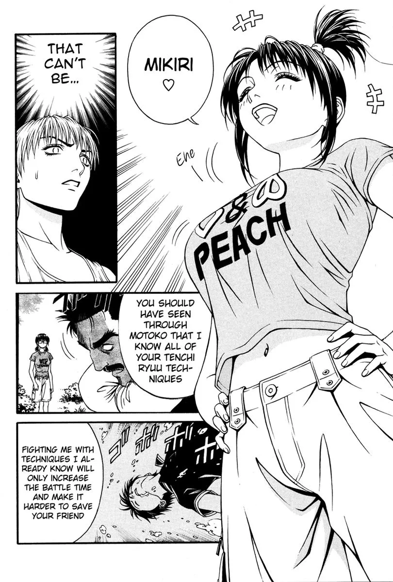 Read Change 123 (en) Manga Online