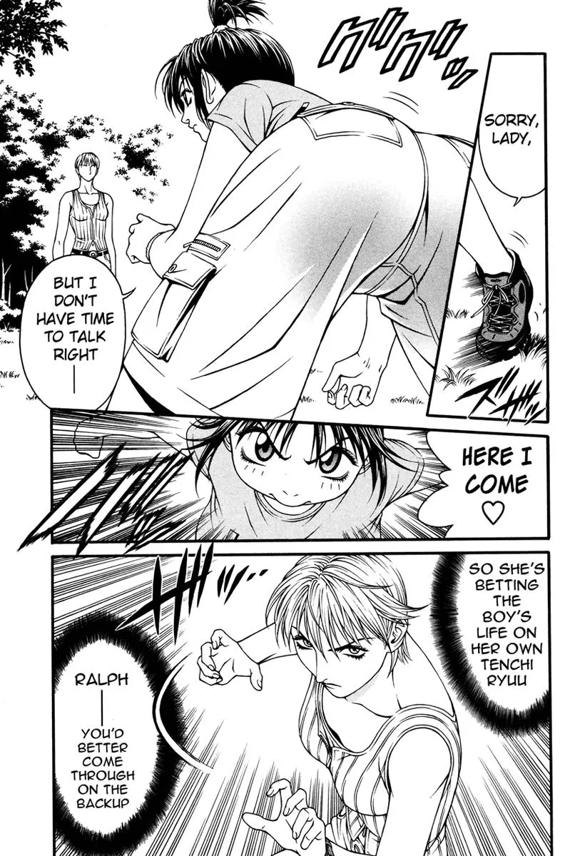 Read Change 123 (en) Manga Online