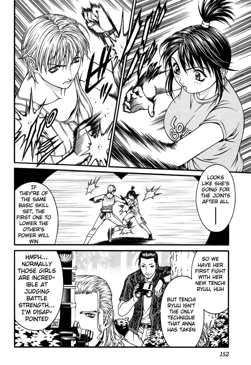 Read Change 123 (en) Manga Online