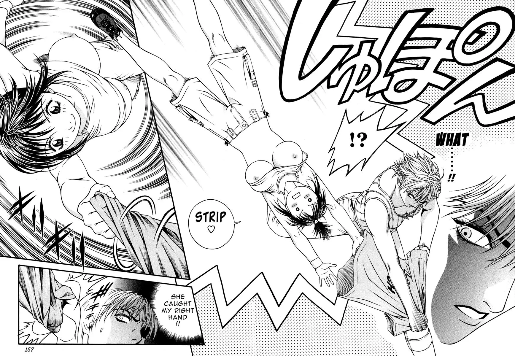 Read Change 123 (en) Manga Online