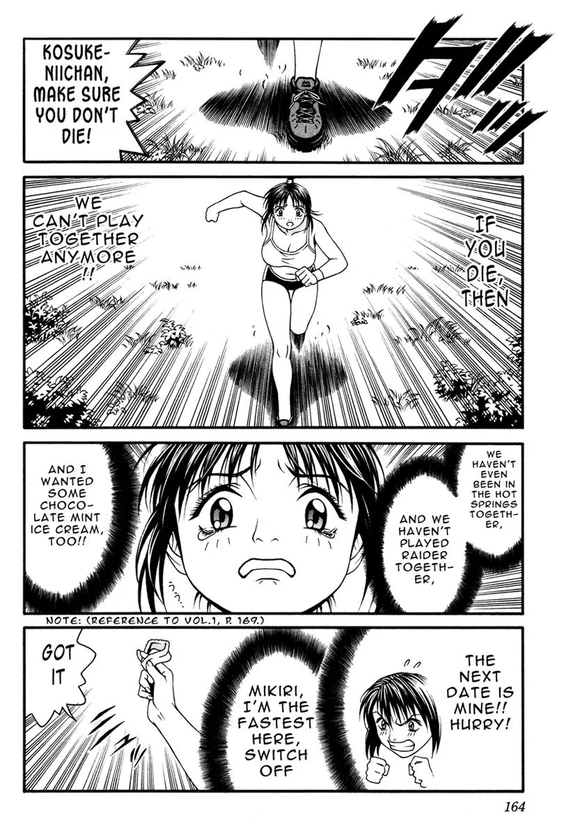 Read Change 123 (en) Manga Online