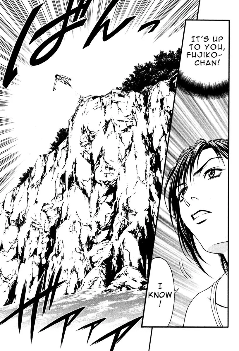 Read Change 123 (en) Manga Online