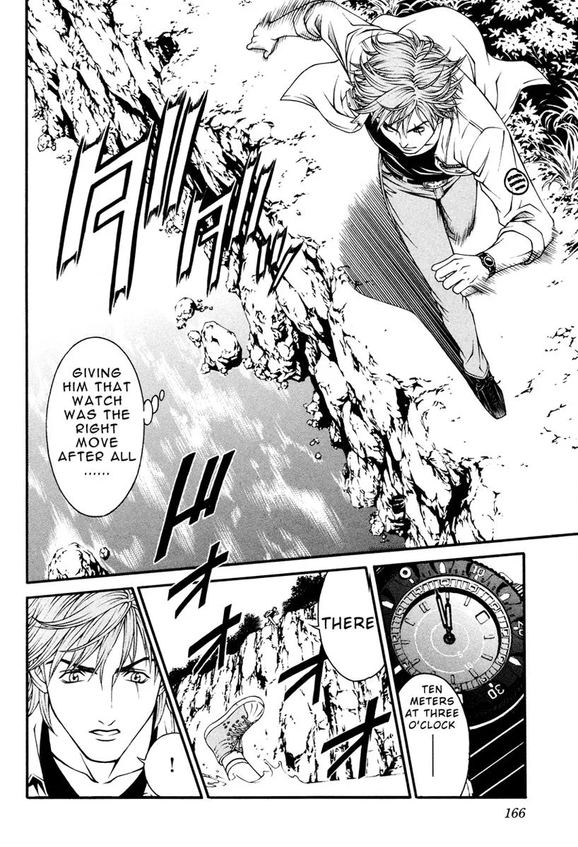 Read Change 123 (en) Manga Online