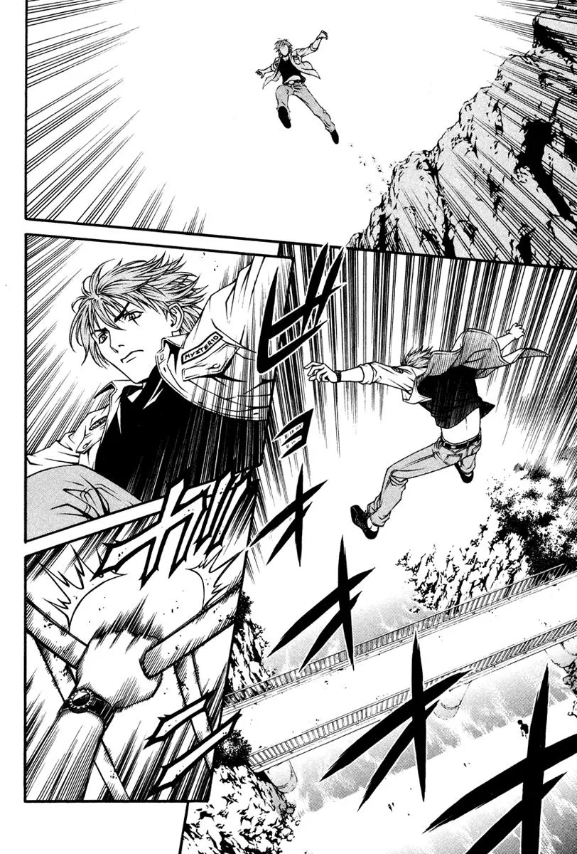 Read Change 123 (en) Manga Online