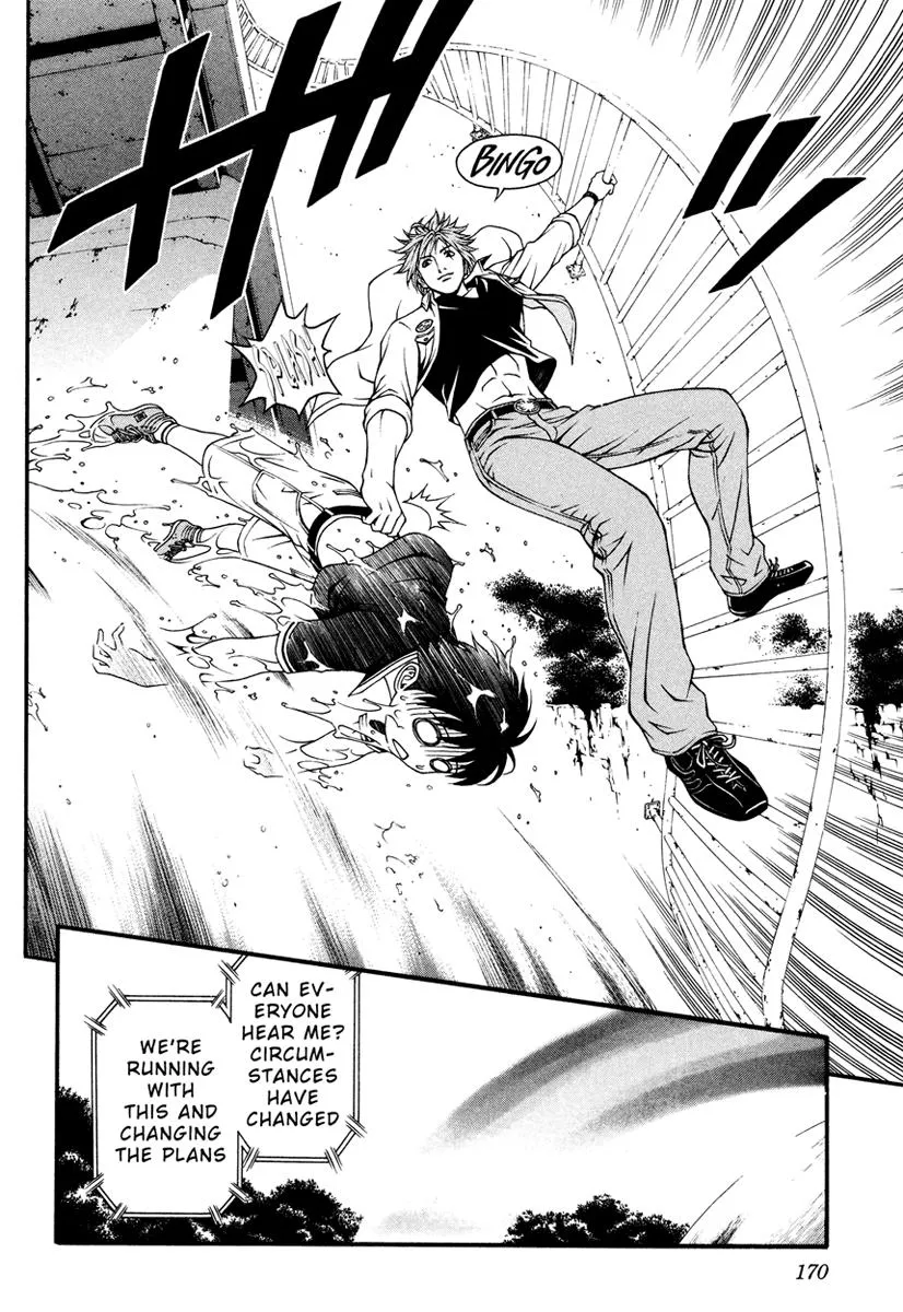 Read Change 123 (en) Manga Online