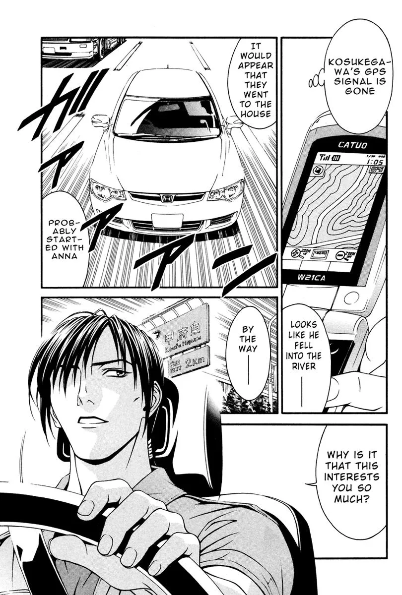 Read Change 123 (en) Manga Online