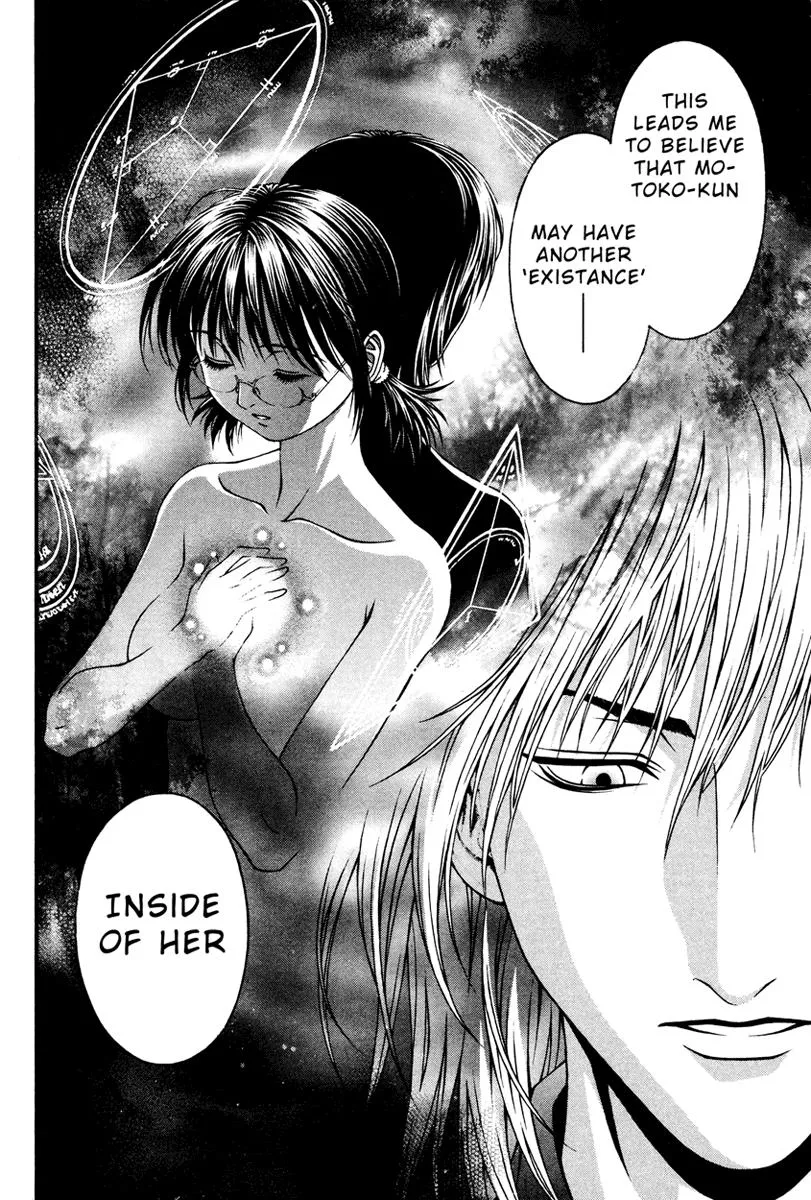 Read Change 123 (en) Manga Online