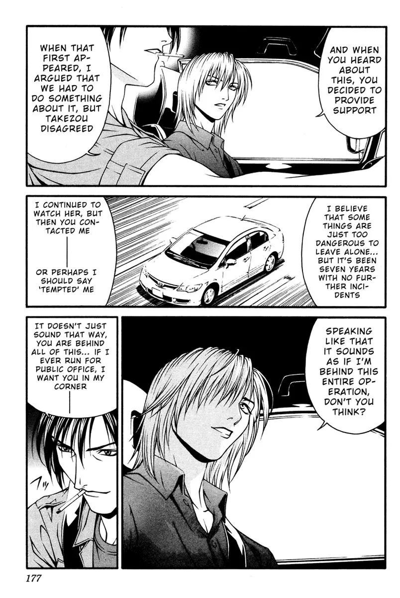 Read Change 123 (en) Manga Online