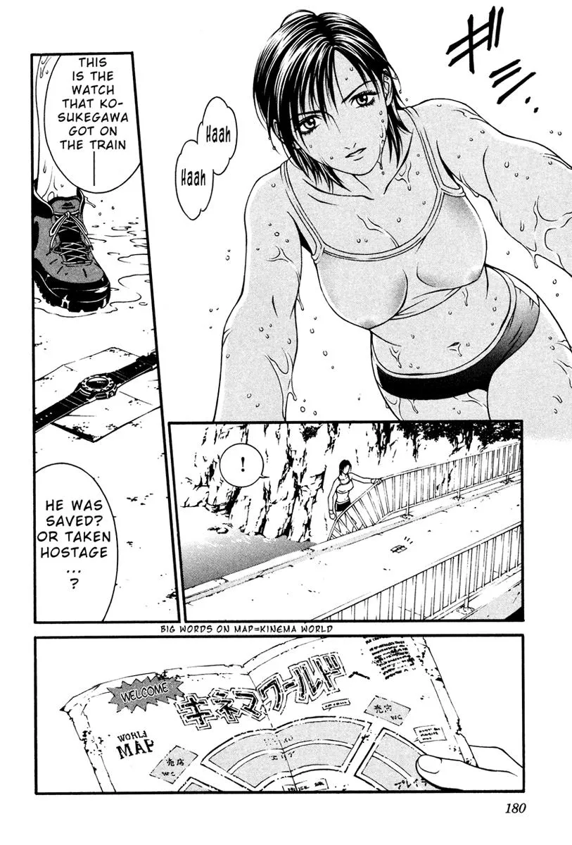 Read Change 123 (en) Manga Online