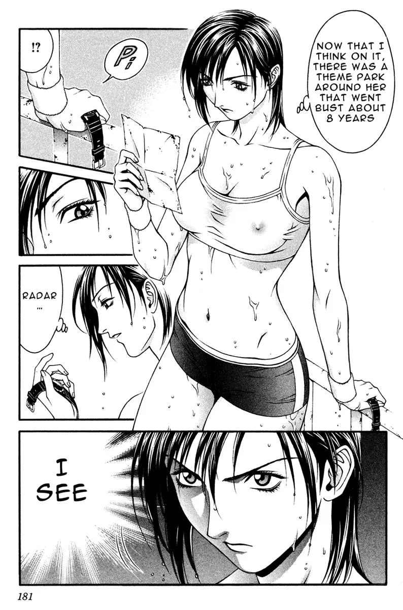 Read Change 123 (en) Manga Online