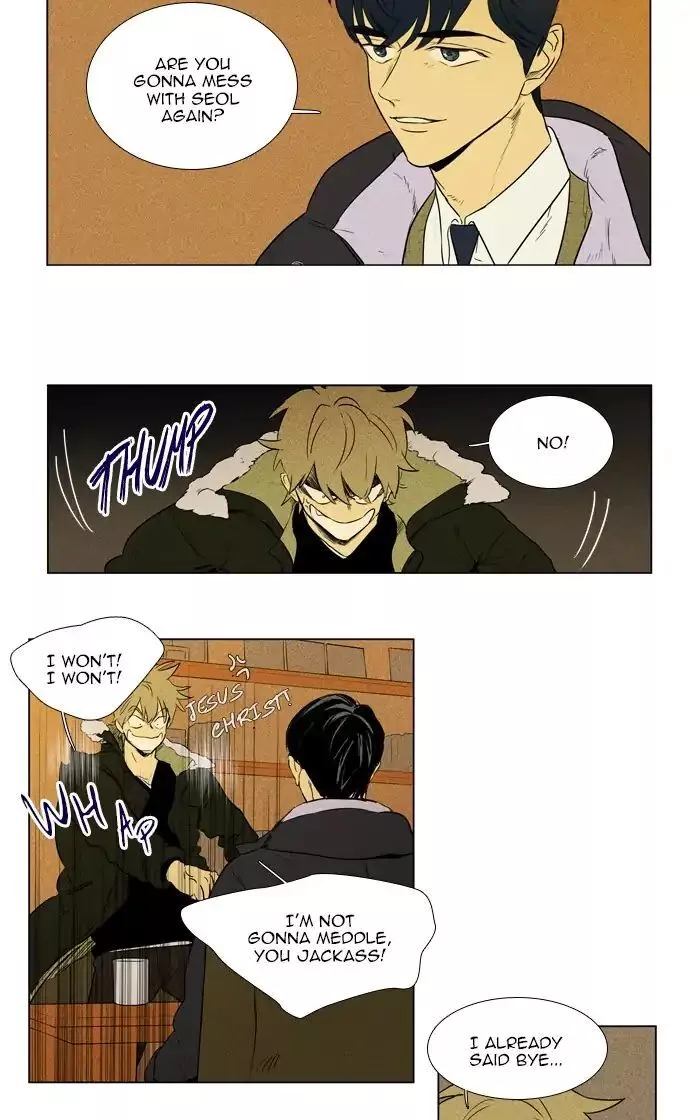 Read Cheese in the Trap (en) Manga Online