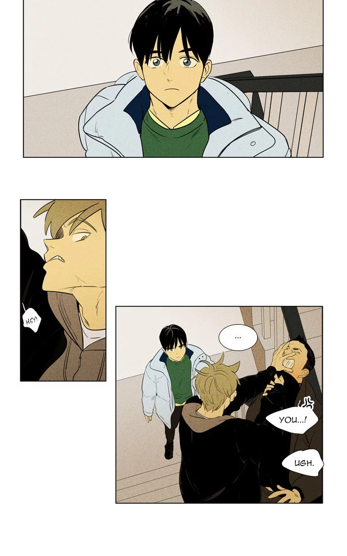 Read Cheese in the Trap (en) Manga Online