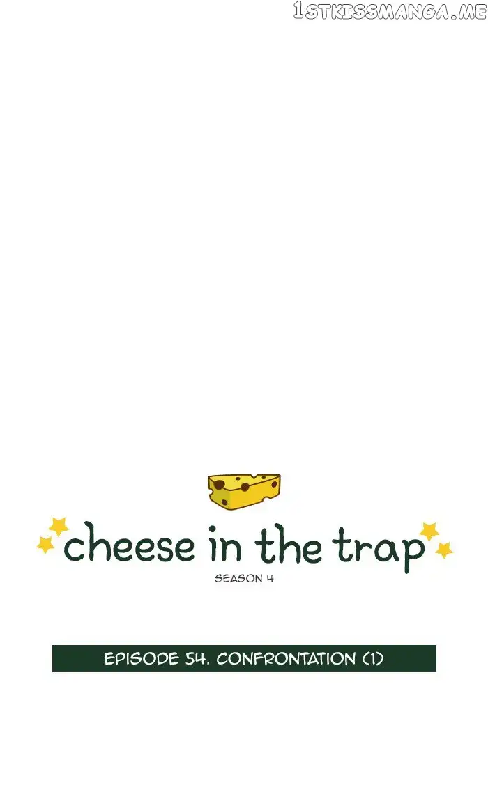 Read Cheese in the Trap (en) Manga Online