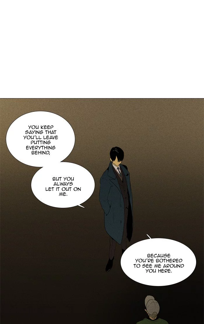 Read Cheese in the Trap (en) Manga Online