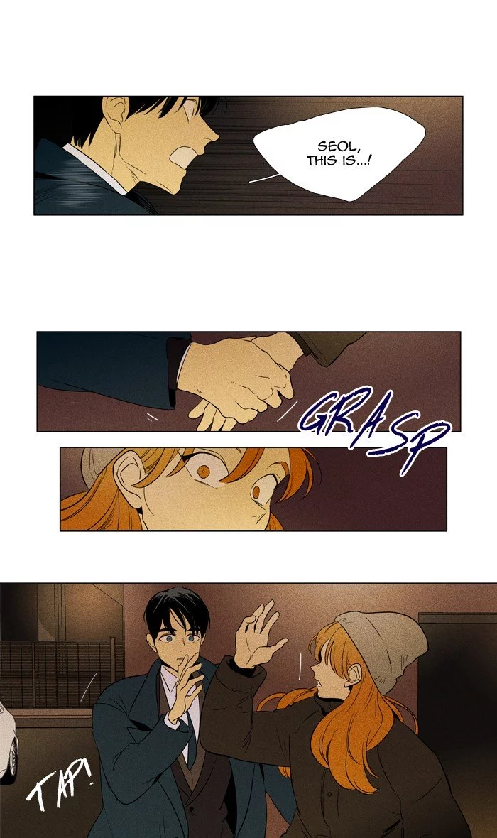 Read Cheese in the Trap (en) Manga Online