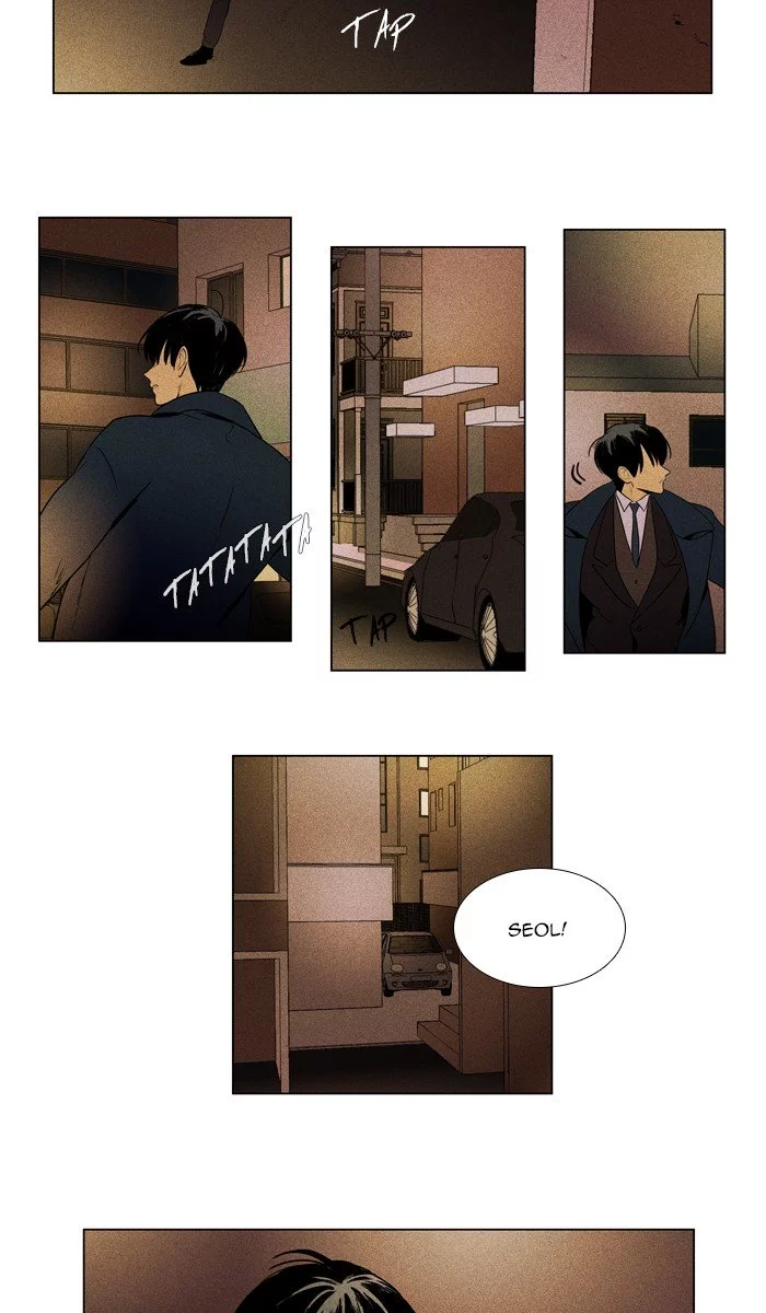 Read Cheese in the Trap (en) Manga Online
