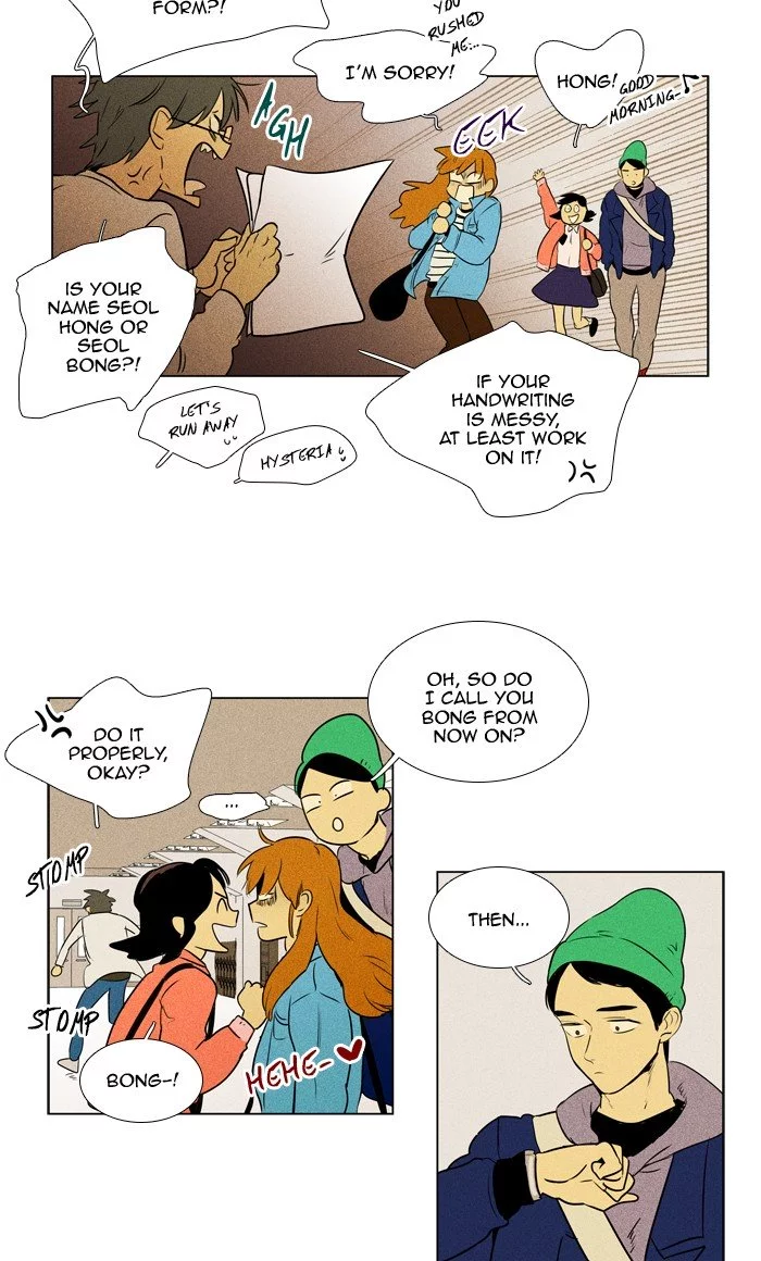 Read Cheese in the Trap (en) Manga Online