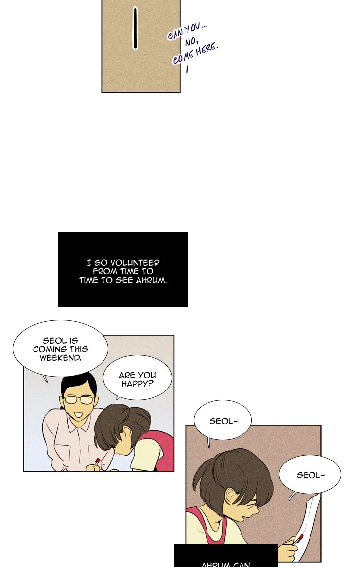 Read Cheese in the Trap (en) Manga Online