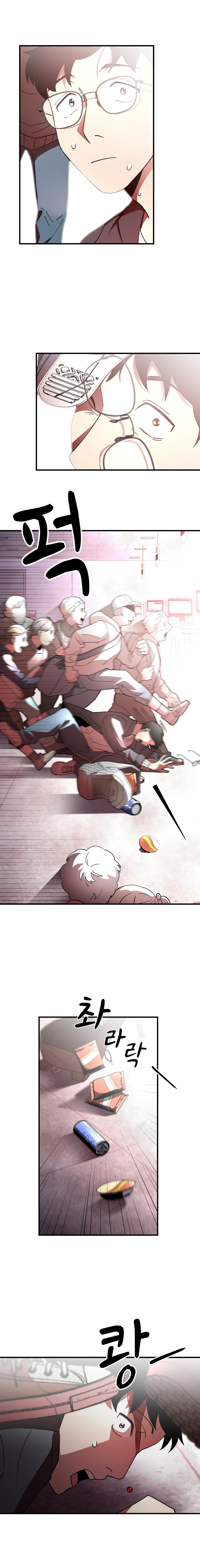 Read Cheolsu Saves the World (en) Manga Online