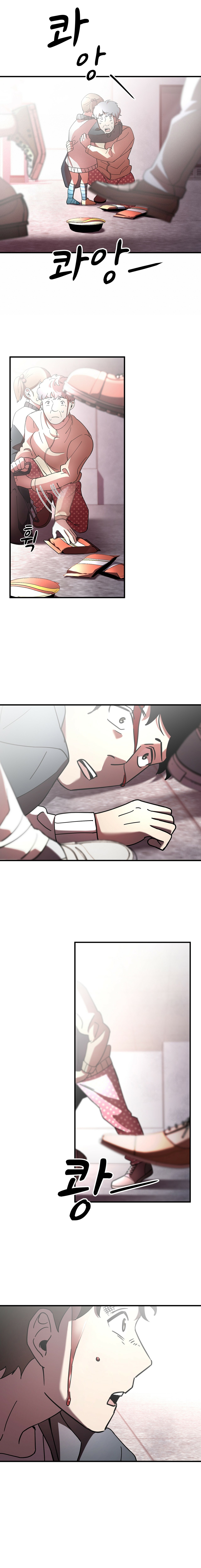 Read Cheolsu Saves the World (en) Manga Online