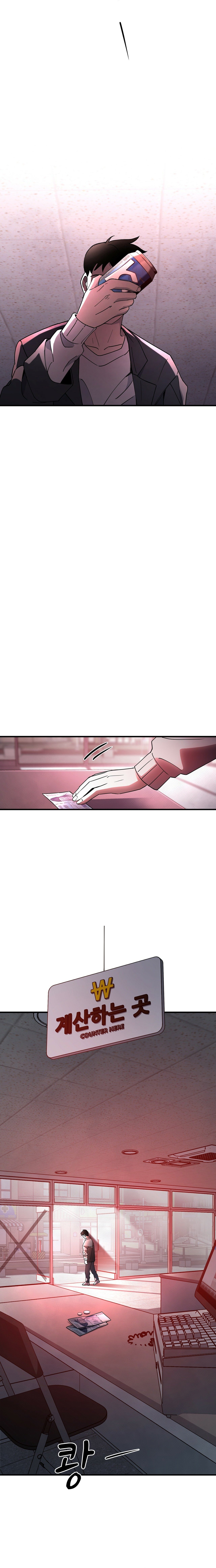 Read Cheolsu Saves the World (en) Manga Online