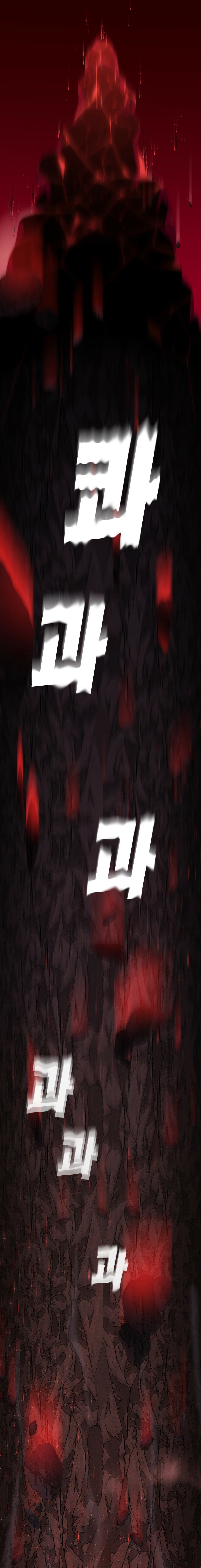 Read Cheolsu Saves the World (en) Manga Online