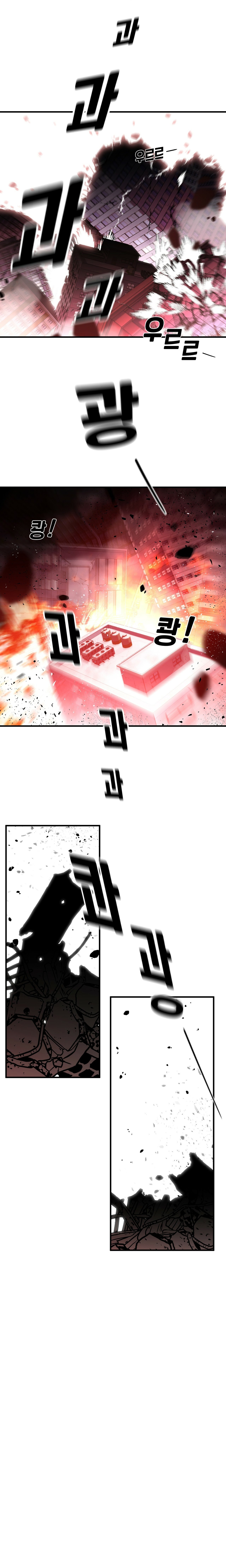 Read Cheolsu Saves the World (en) Manga Online