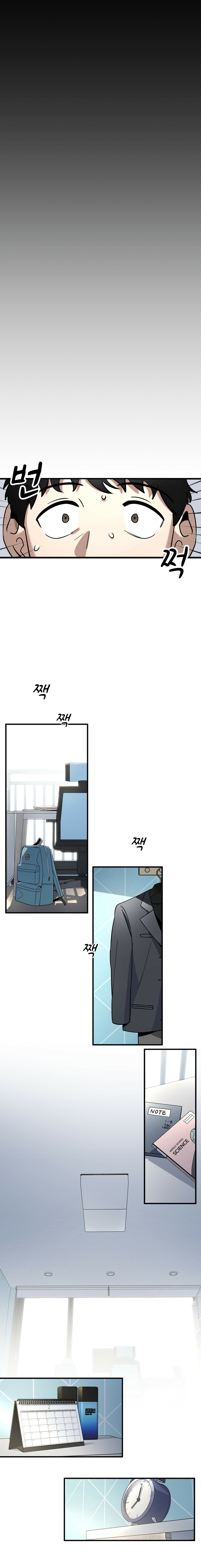 Read Cheolsu Saves the World (en) Manga Online