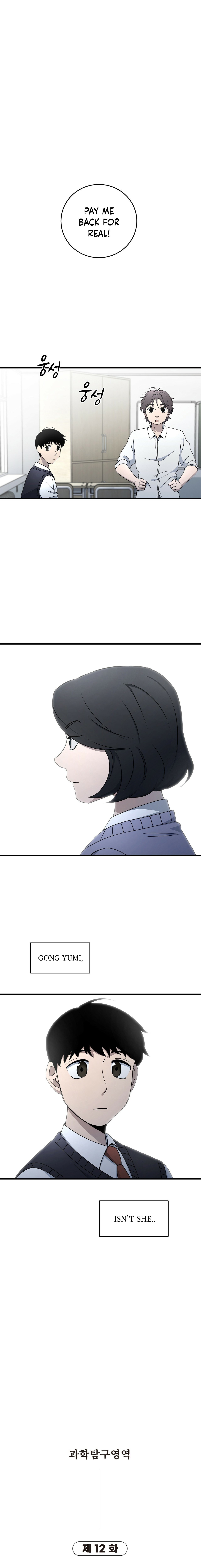Read Cheolsu Saves the World (en) Manga Online