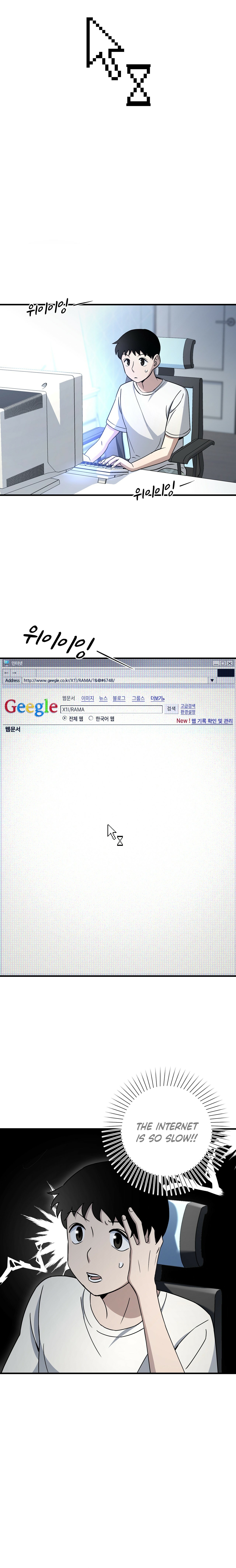 Read Cheolsu Saves the World (en) Manga Online