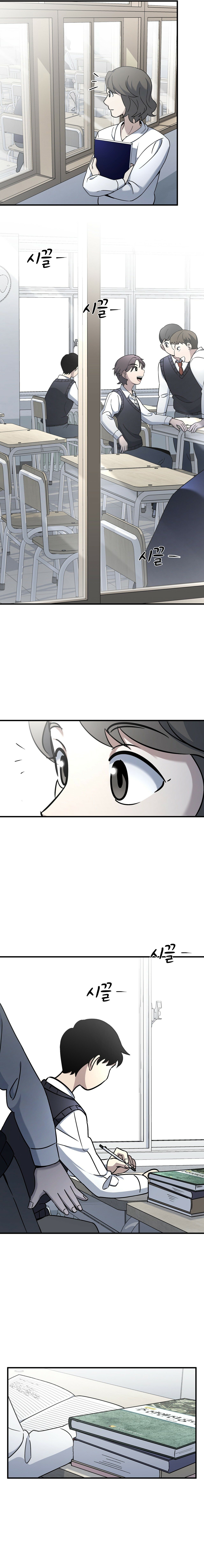 Read Cheolsu Saves the World (en) Manga Online