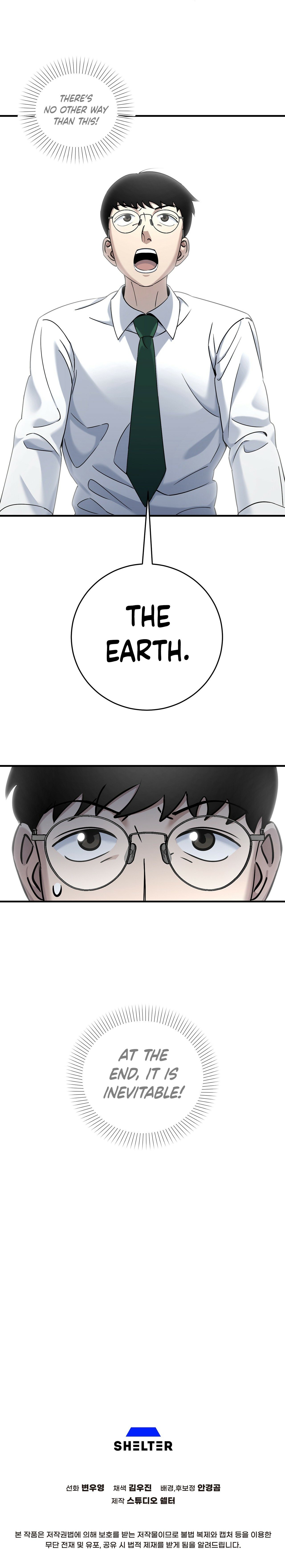 Read Cheolsu Saves the World (en) Manga Online