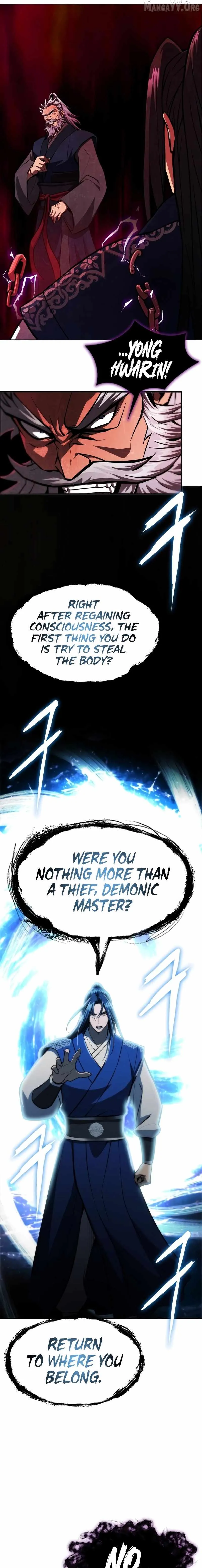 Read Cheonjung Yongmun (en) Manga Online