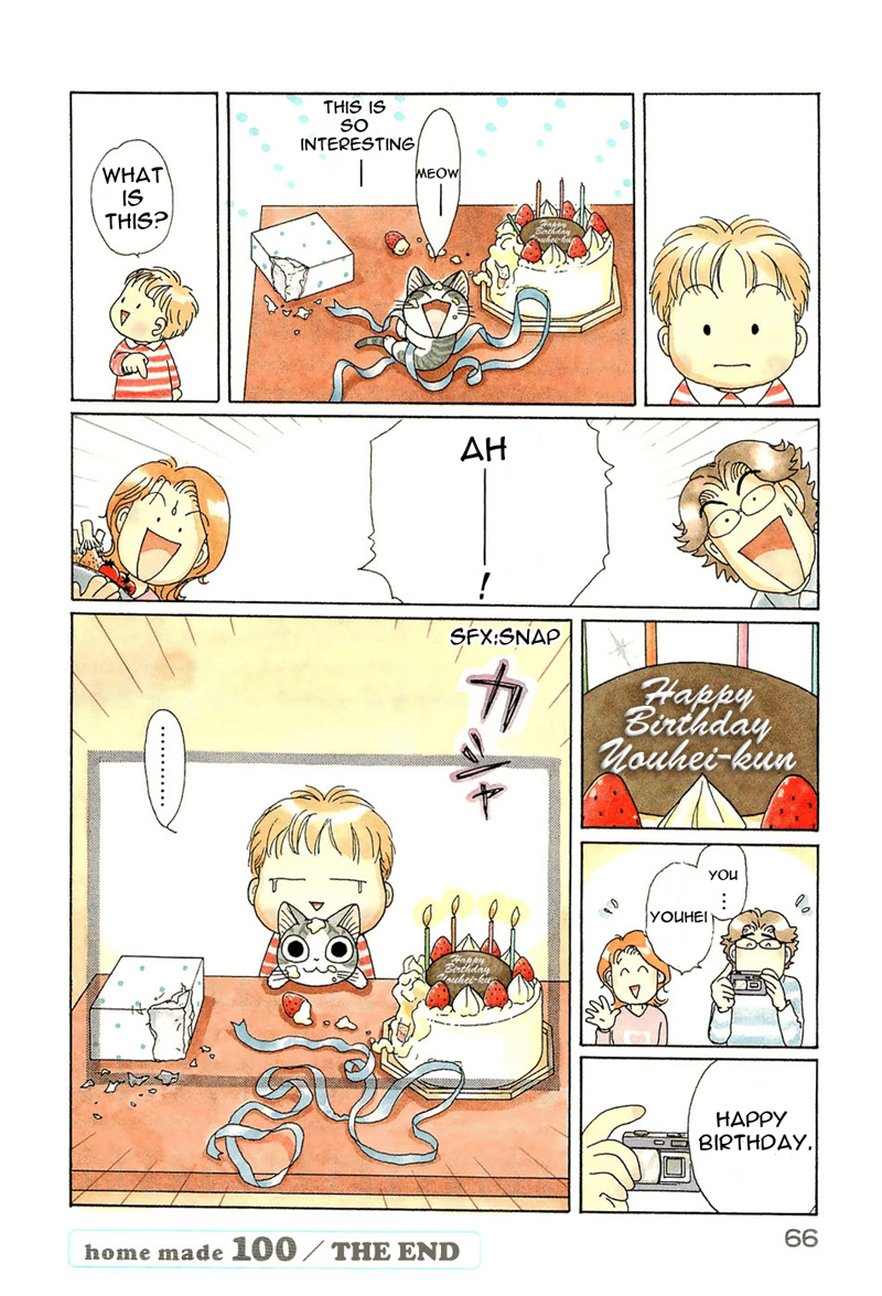 Read Chi's Sweet Home (en) Manga Online