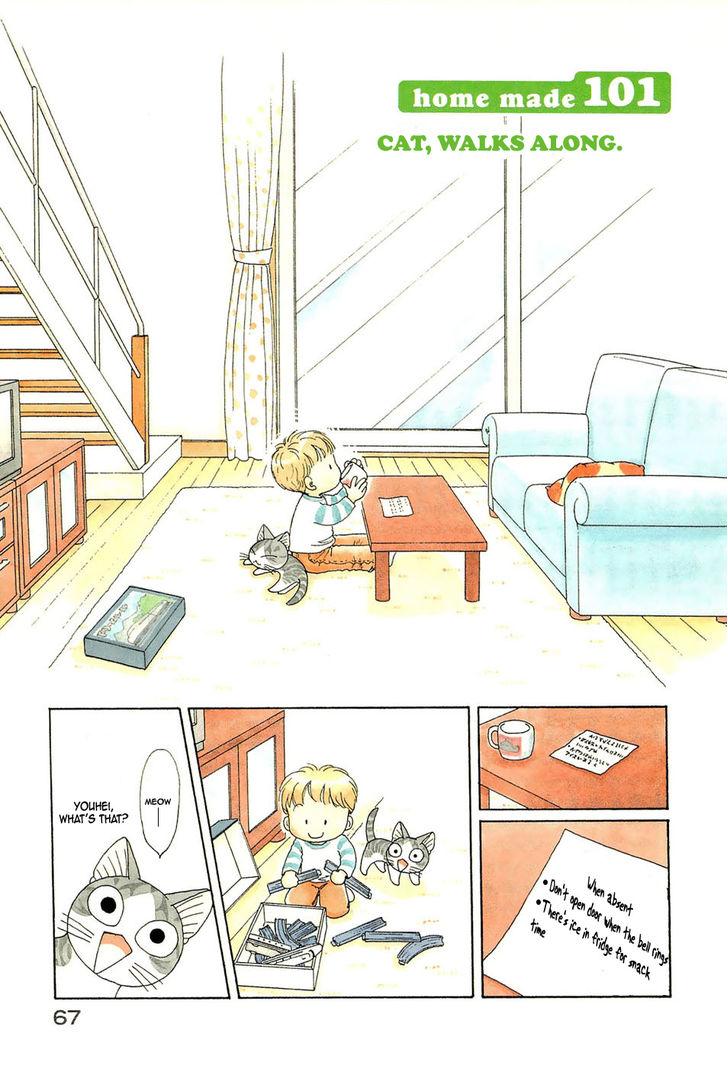Read Chi's Sweet Home (en) Manga Online