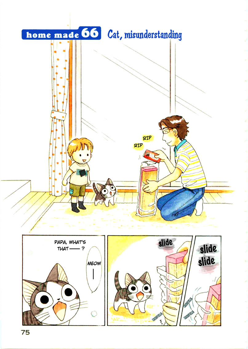 Read Chi's Sweet Home (en) Manga Online