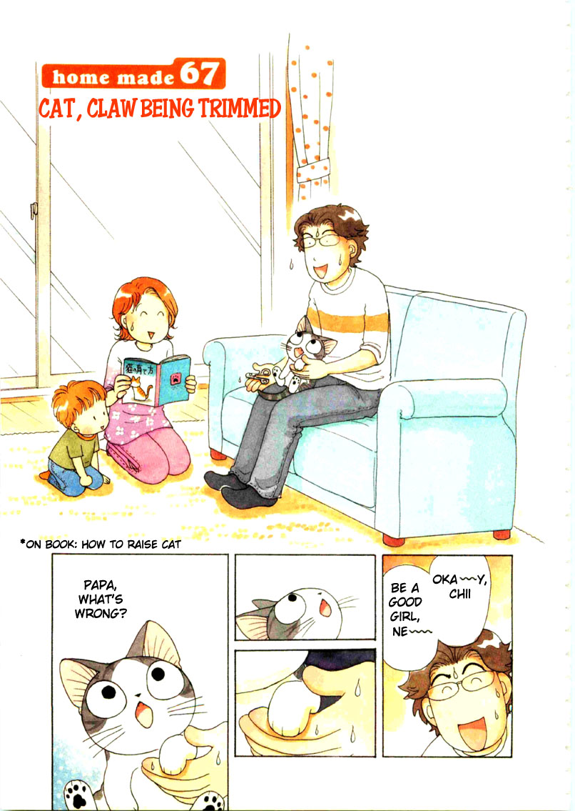Read Chi's Sweet Home (en) Manga Online