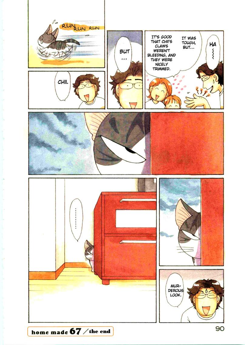Read Chi's Sweet Home (en) Manga Online