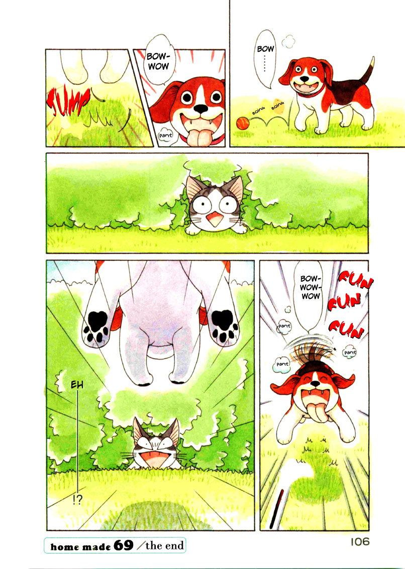 Read Chi's Sweet Home (en) Manga Online