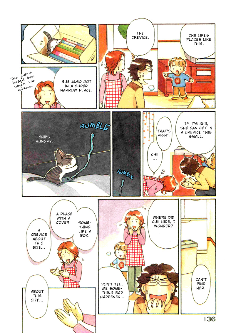 Read Chi's Sweet Home (en) Manga Online