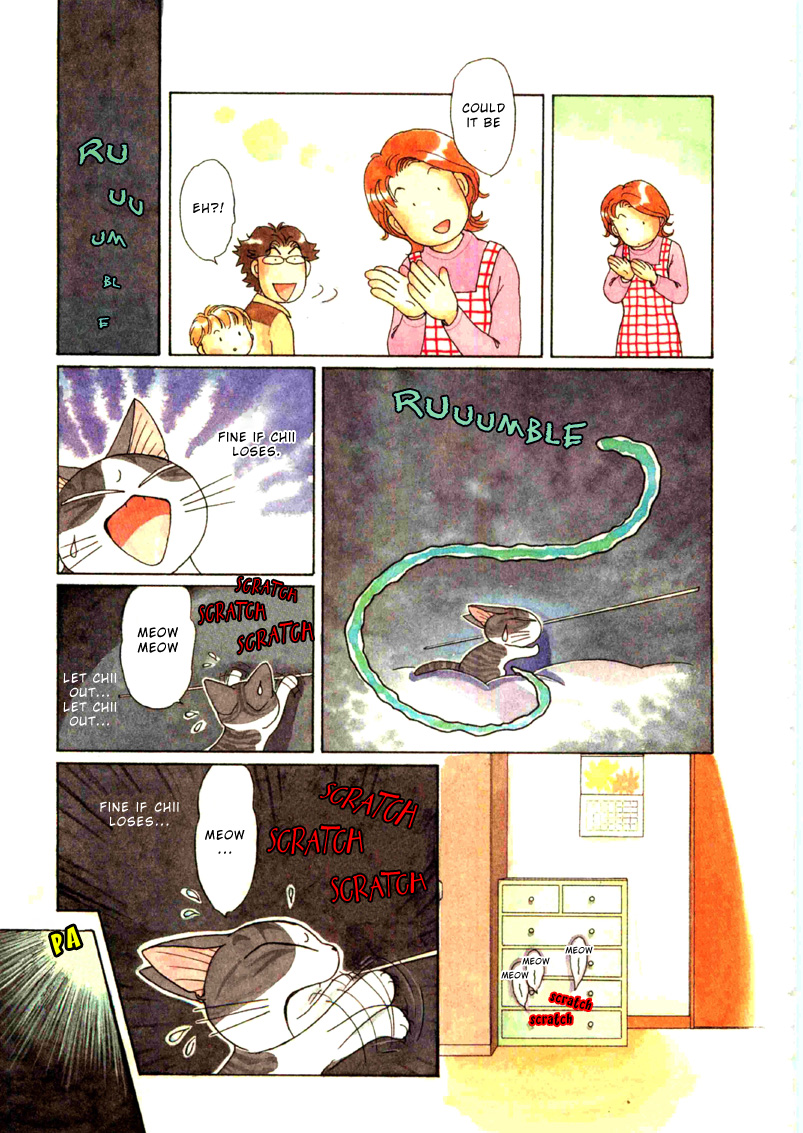 Read Chi's Sweet Home (en) Manga Online