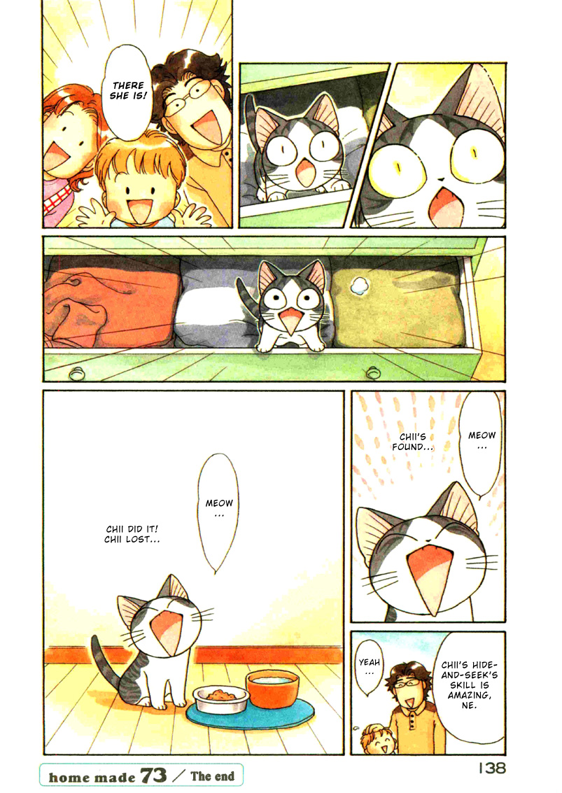 Read Chi's Sweet Home (en) Manga Online