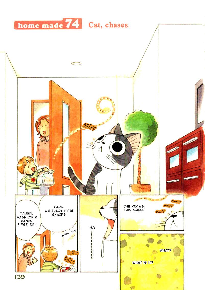 Read Chi's Sweet Home (en) Manga Online