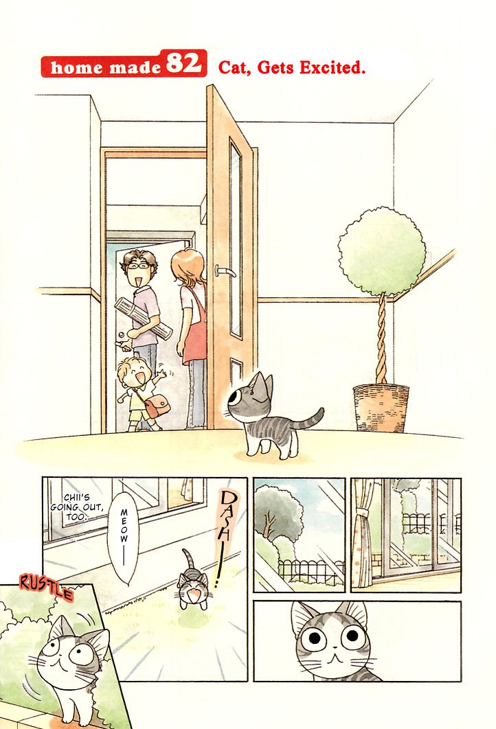 Read Chi's Sweet Home (en) Manga Online