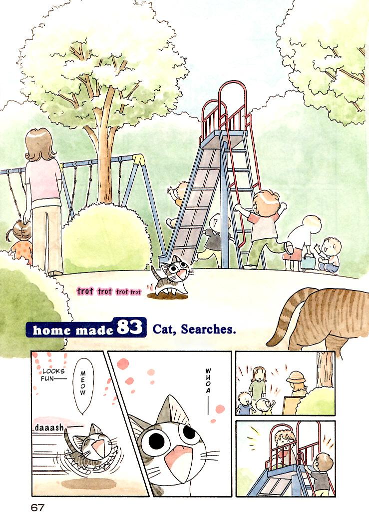 Read Chi's Sweet Home (en) Manga Online