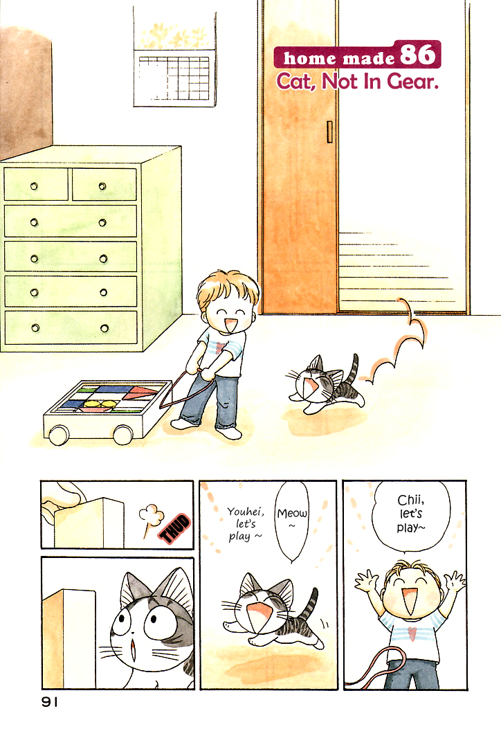 Read Chi's Sweet Home (en) Manga Online