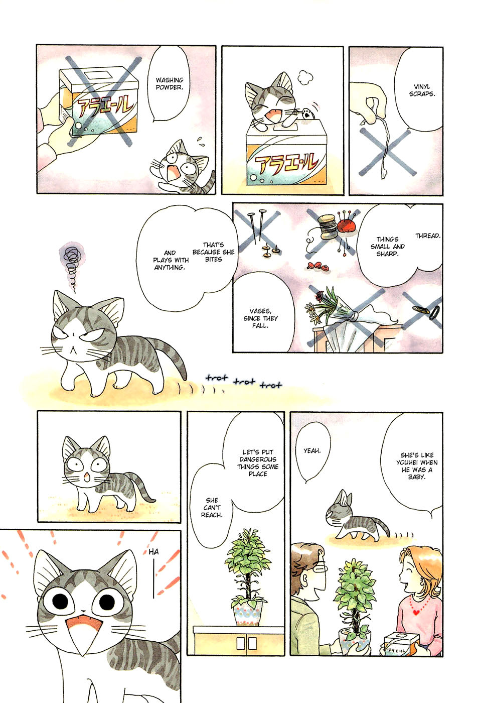 Read Chi's Sweet Home (en) Manga Online