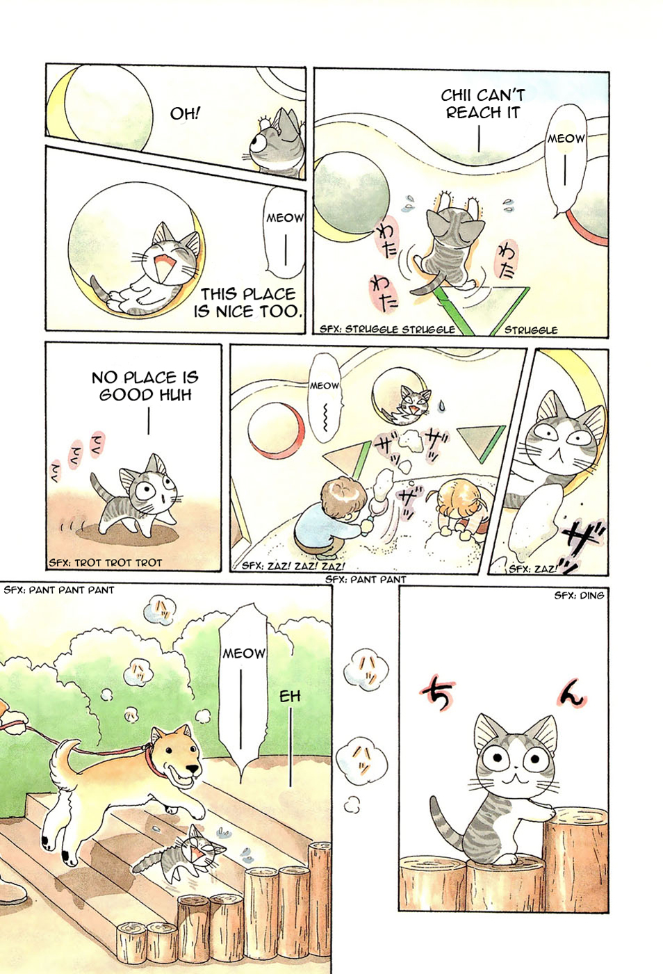 Read Chi's Sweet Home (en) Manga Online