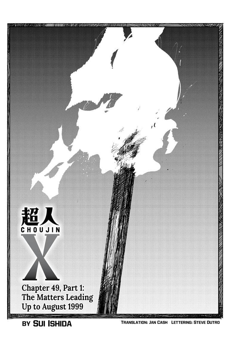 Read Choujin X (en) Manga Online