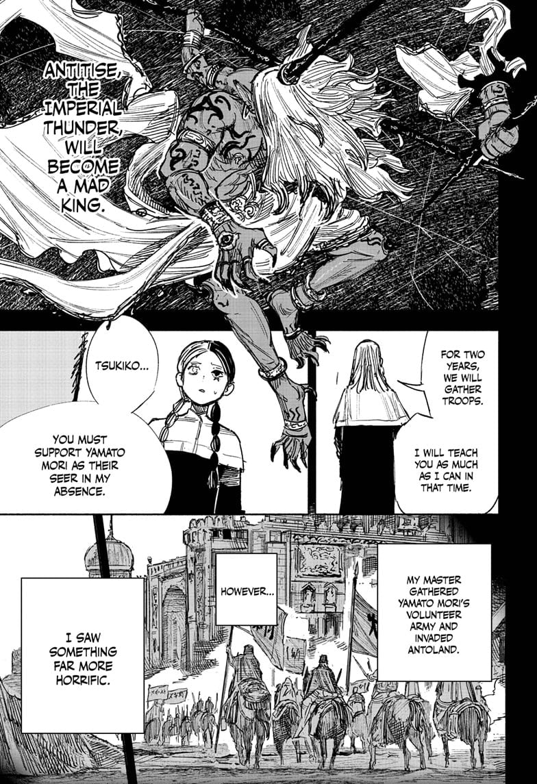 Read Choujin X (en) Manga Online